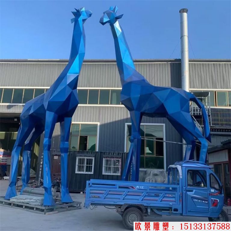 不锈钢宝蓝色切面长颈鹿雕塑7